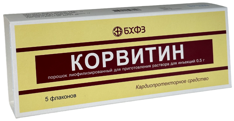 Корвитин лиоф.пор. д/приг.р-ра 0,5г №5 Корвитин лиоф.пор. д/приг.р-ра 0,5г №5