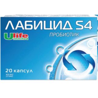 Лабицид S4 капс №20 Лабицид S4 капс №20