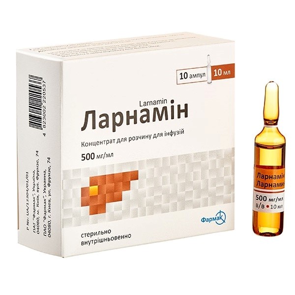 Ларнамин амп. 500мг/мл 10мл №10