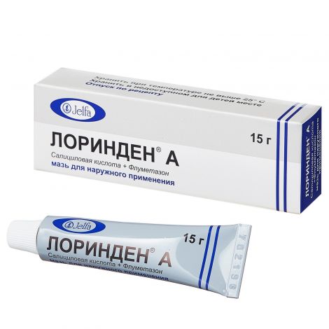 Лоринден А мазь 15г Лоринден А мазь 15г