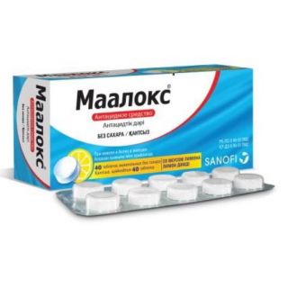 Маалокс таб. жеват. б/сах 400мг №40 Маалокс таб. жеват. б/сах 400мг №40