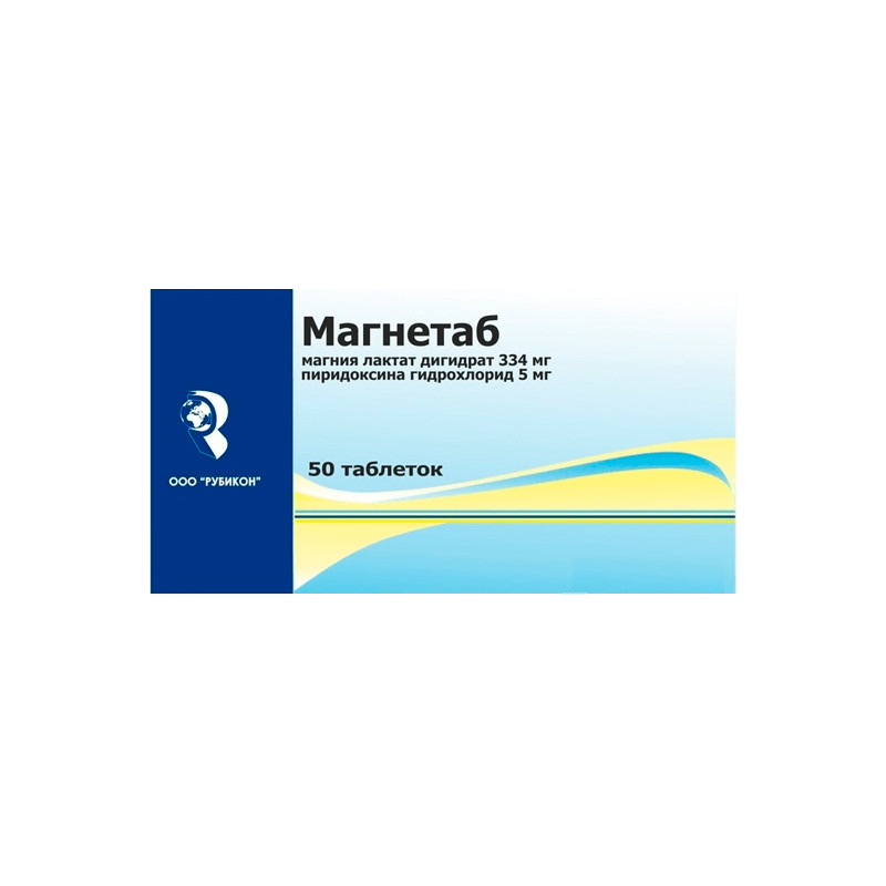 Магнетаб 5мг таб №50 Магнетаб 5мг таб №50