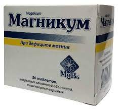 Магникум таб п/о №50