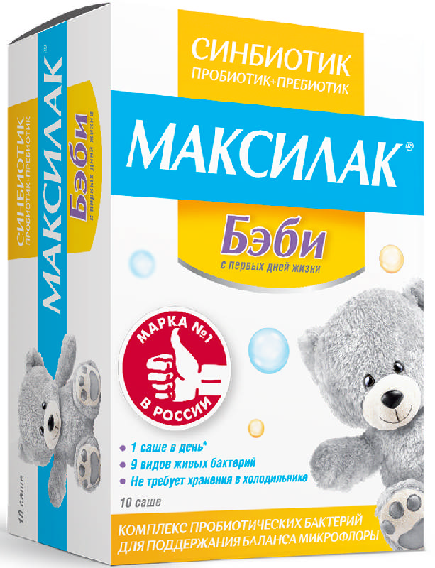 Максилак беби саше пор 1,5г №10 Максилак беби саше пор 1,5г №10