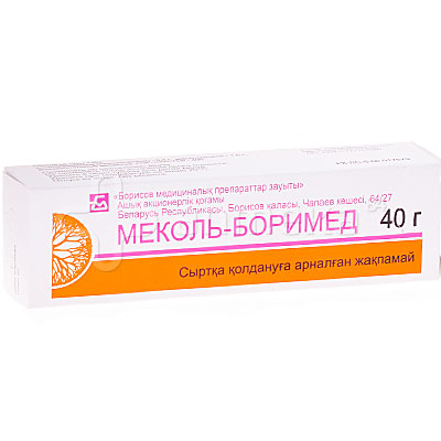 Меколь-Боримед мазь 40 г Меколь-Боримед мазь 40 г