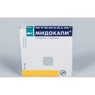 Мидокалм амп. 100мг/1мл №5 Мидокалм амп. 100мг/1мл №5