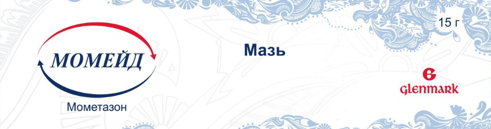 Момейд мазь в тубе 15г
