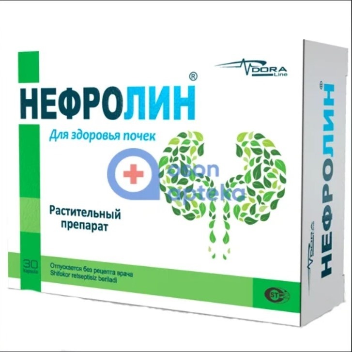 Нефролин капс №30 Нефролин капс №30