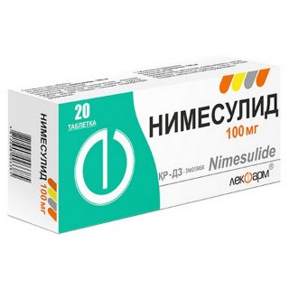 Нимесулид таб.100 мг №20 Нимесулид таб.100 мг №20