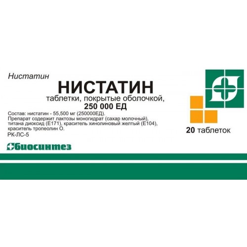 Нистатин таб. 250000ед №20 Биосинтез