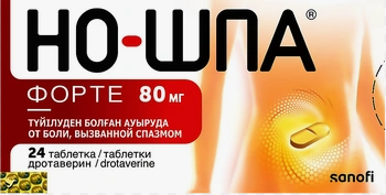 Но-шпа форте таб. 80мг №24 Но-шпа форте таб. 80мг №24