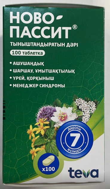 Ново-Пассит таб 200мг №100 Ново-Пассит таб 200мг №100
