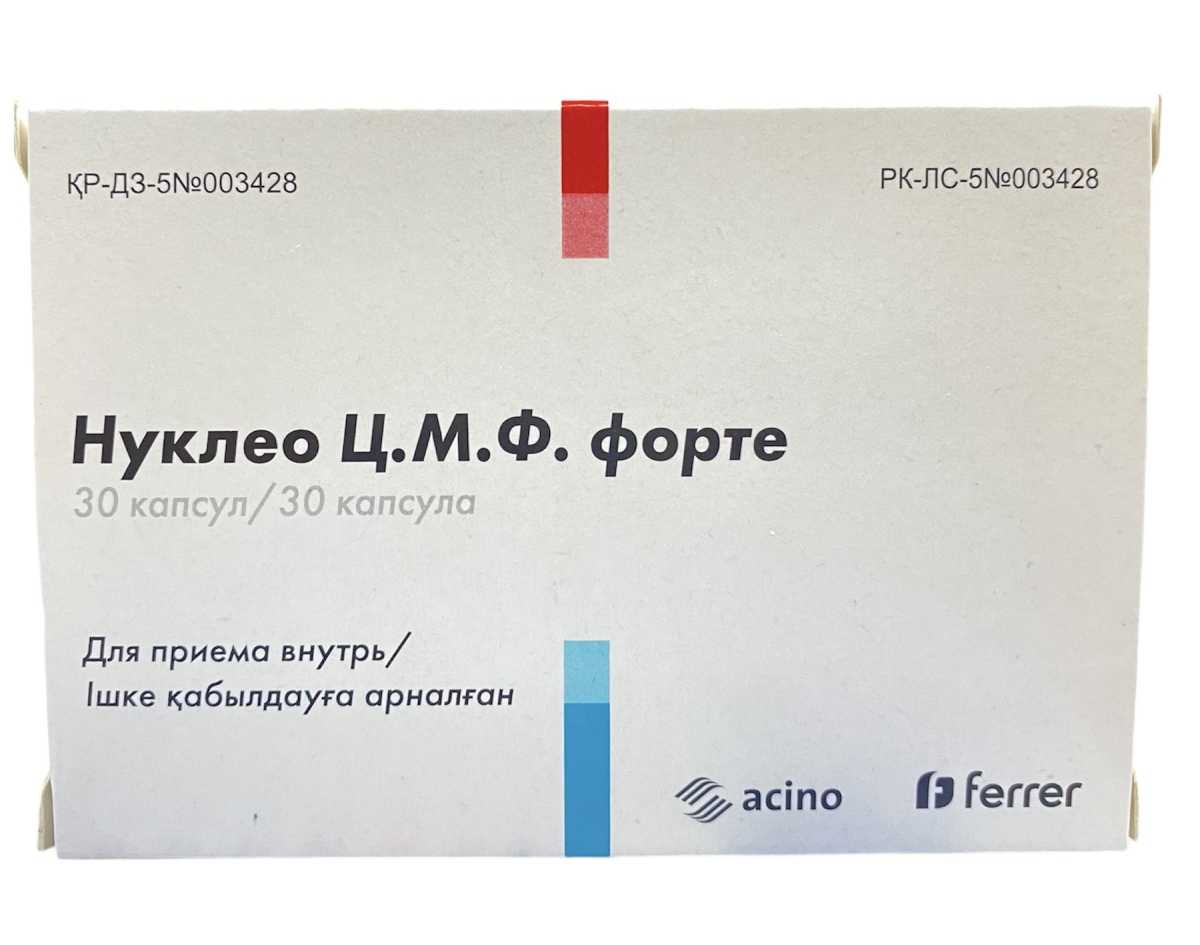 Нуклео Ц.М.Ф.форте капс. №30