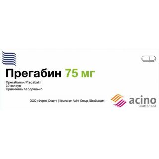 Прегабин капс. 75мг №30 Прегабин капс. 75мг №30