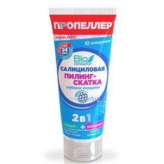 Пропеллер IMMUNO салициловая пилинг-скатка 100мл