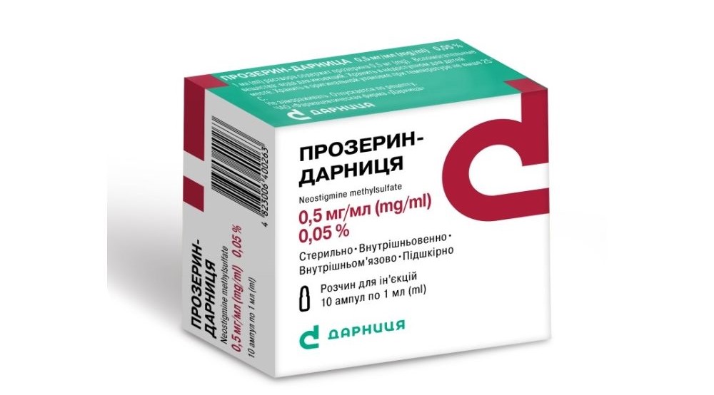Прозерин амп 0,05% 1мл №10 Дарница Прозерин амп 0,05% 1мл №10 Дарница