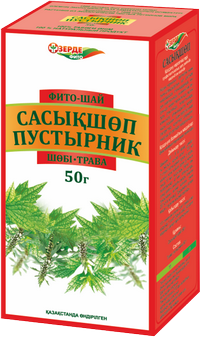 Зерде фито-чай трава пустырника 30г Зерде фито-чай трава пустырника 30г
