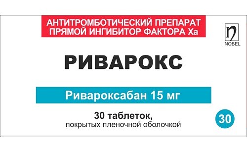 Риварокс таб 15мг №30 Риварокс таб 15мг №30