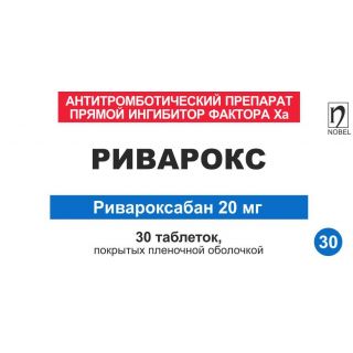 Риварокс таб 20мг №30 Риварокс таб 20мг №30
