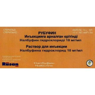 Рубуфин р-р 10мг/мл.1 мл №10 Рубуфин р-р 10мг/мл.1 мл №10