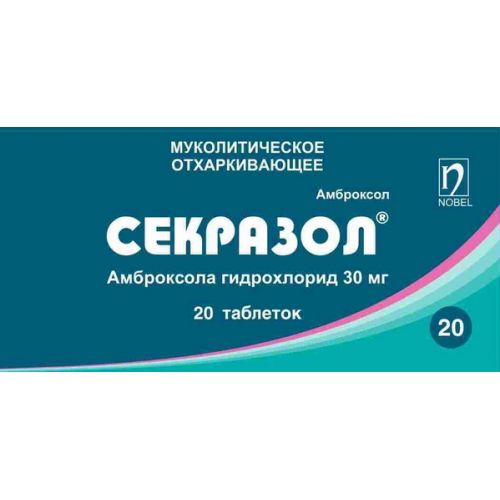 Секразол таб 30мг №20