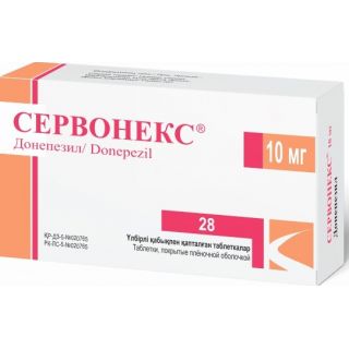 Сервонекс таб. 5мг №28 Сервонекс таб. 5мг №28