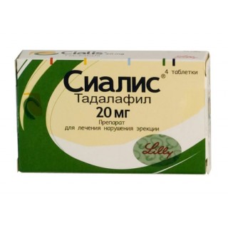Сиалис таб 20мг №4