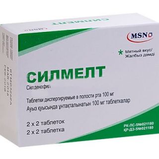 Силмелт таб 100мг №4 Силмелт таб 100мг №4