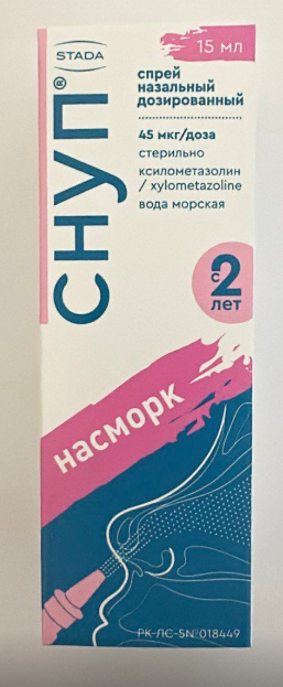 Снуп спрей назальный 0,05% 15мл Снуп спрей назальный 0,05% 15мл