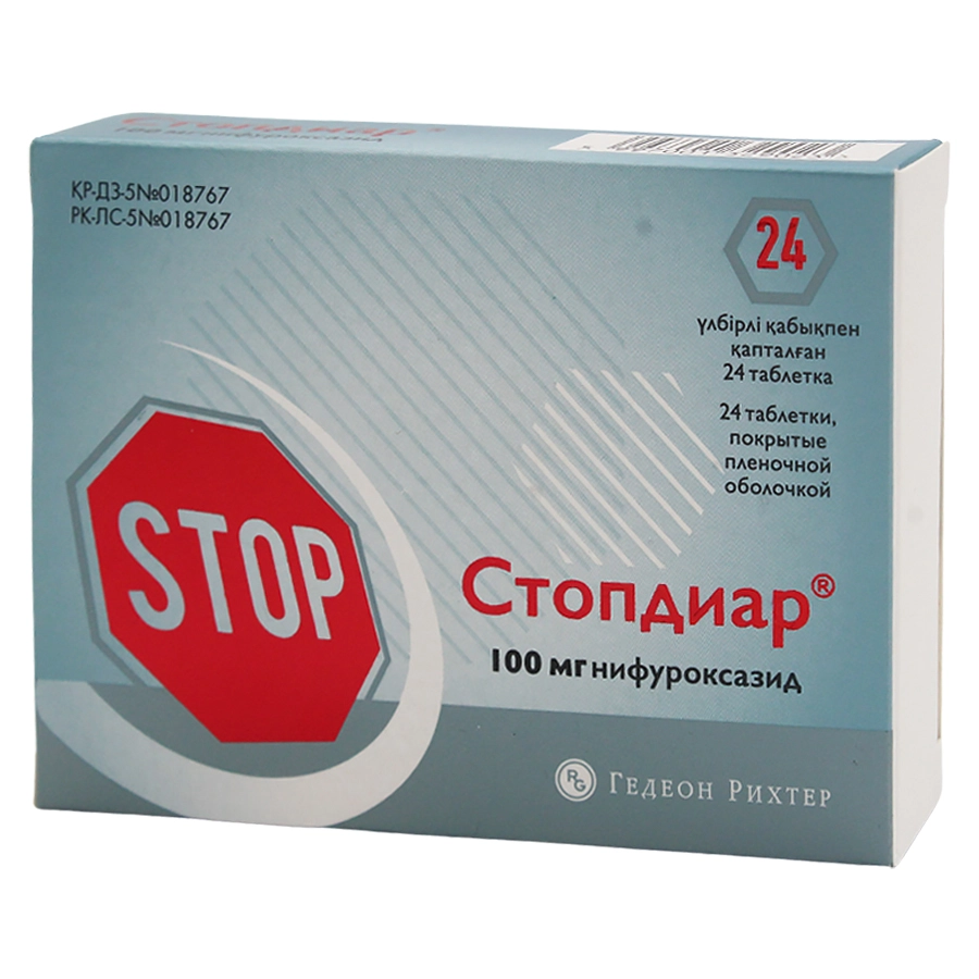 Стопдиар таб 100мг №24