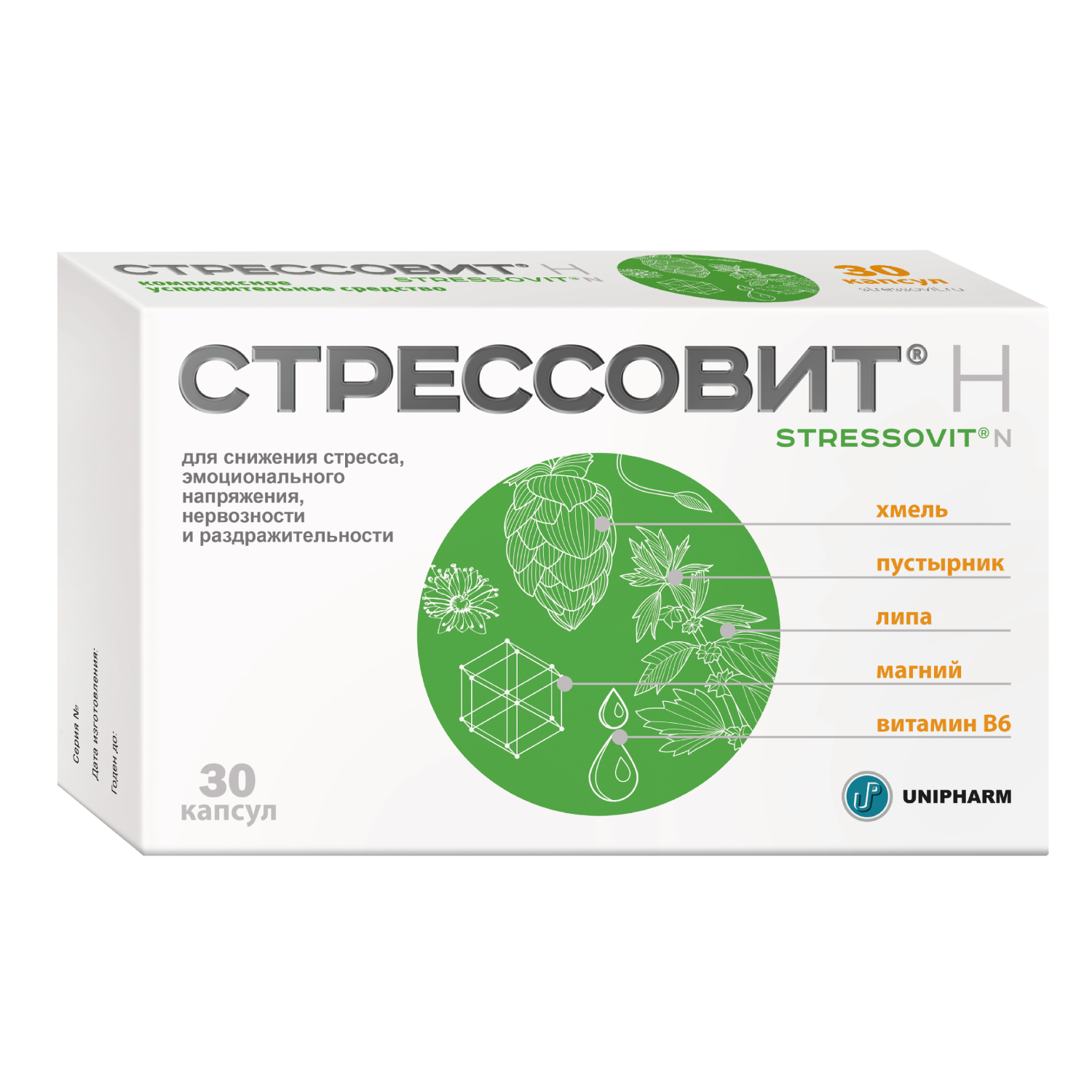 Стрессовит капс 654мг №60
