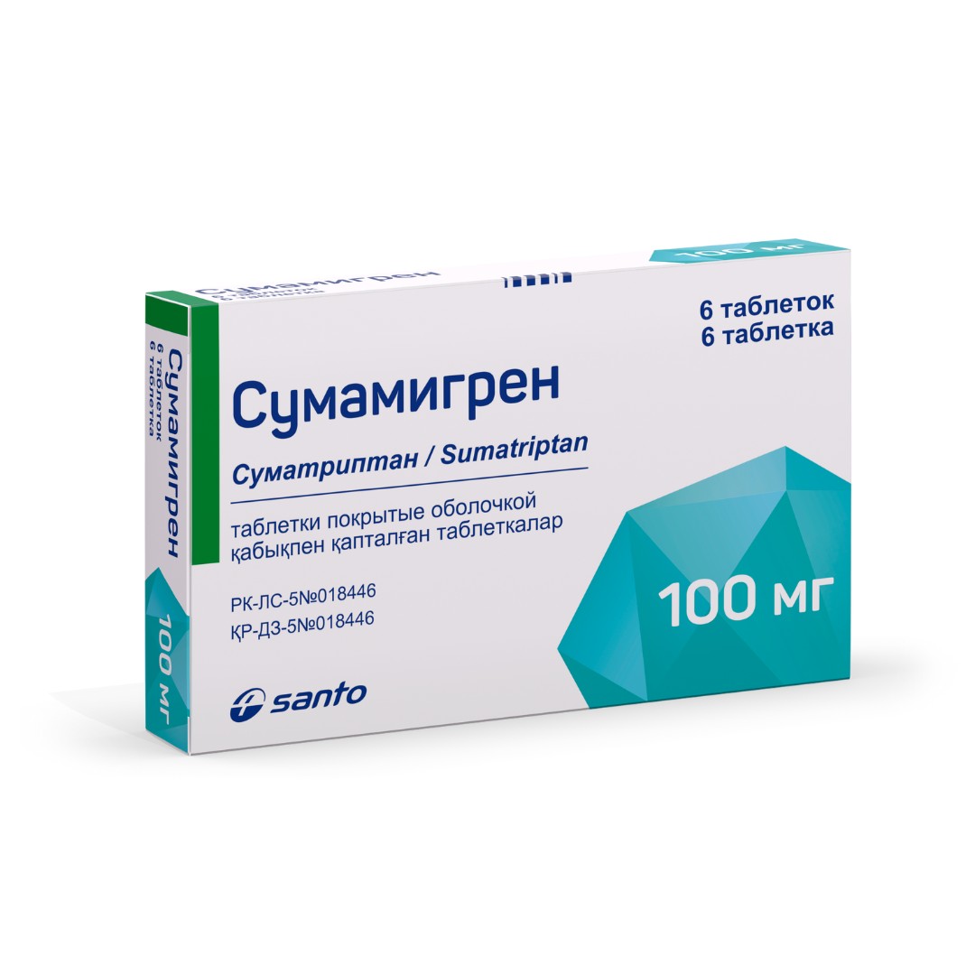 Сумамигрен таб 100мг №6