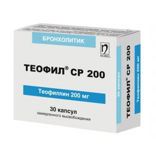 Теофил СР капс. 200мг №30 Теофил СР капс. 200мг №30