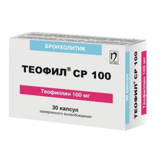Теофил СР капс 100мг №30