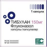 Тибулан капс 150мг №1 Тибулан капс 150мг №1