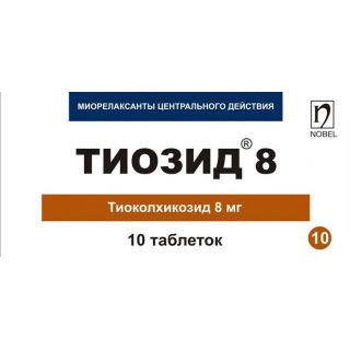 Тиозид таб 8мг №10 Тиозид таб 8мг №10