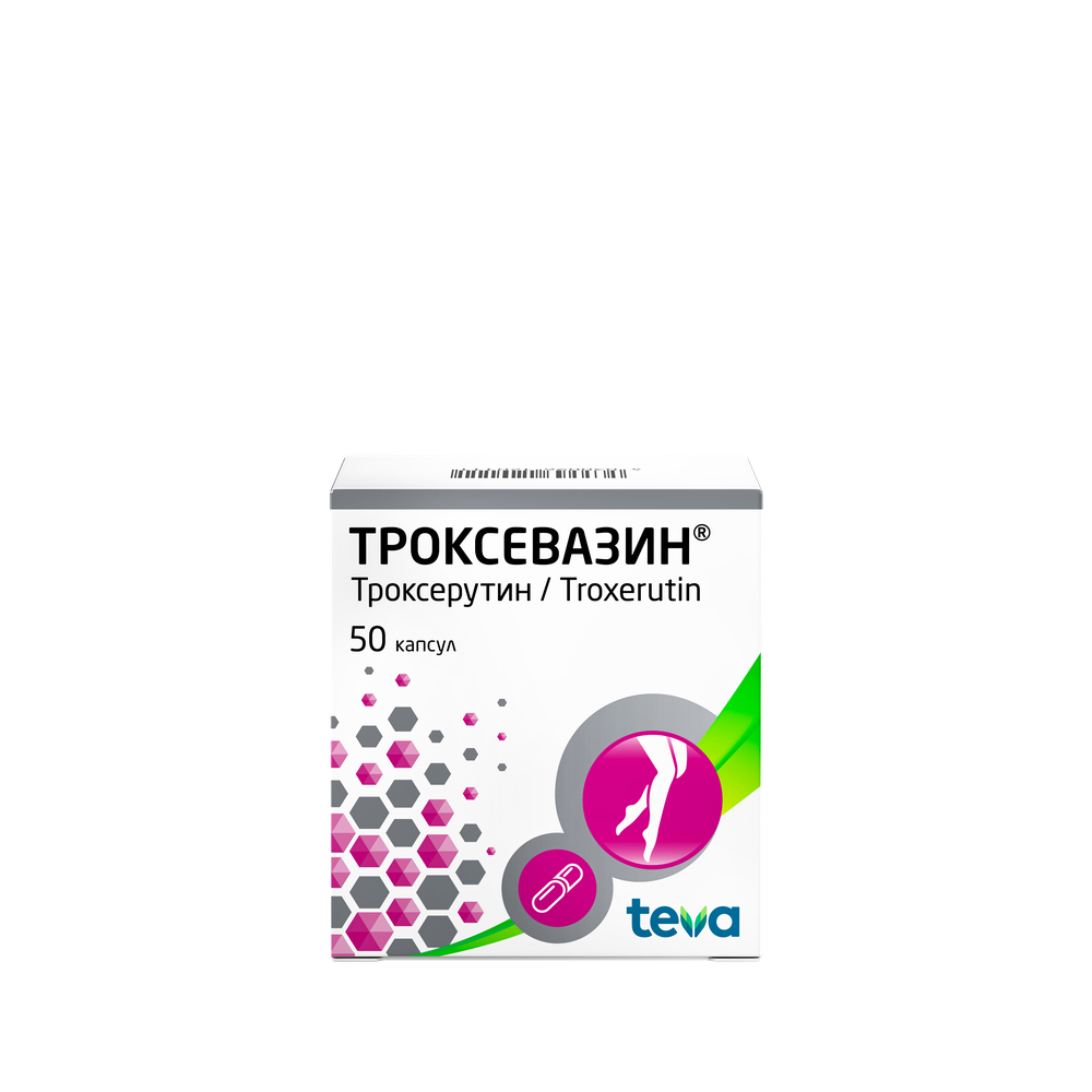 Троксевазин капс. 0,3г №50