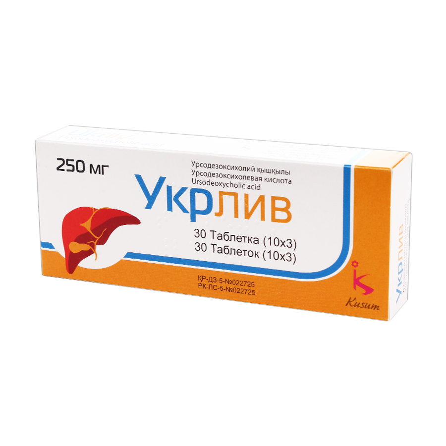 Урсодезоксихолевая кислота 250 инструкция. Урсодезоксихолевая кислота-вертекс капс. Урсодез капсулы 250мг. 250мг №50. Урсодезоксихолевая кислота капсулы 500мг.