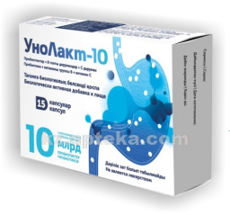 Унолакт-10 капс №15 Унолакт-10 капс №15