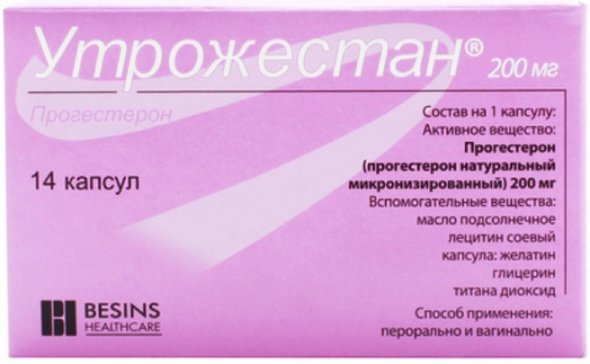 Утрожестан капс 200мг №14