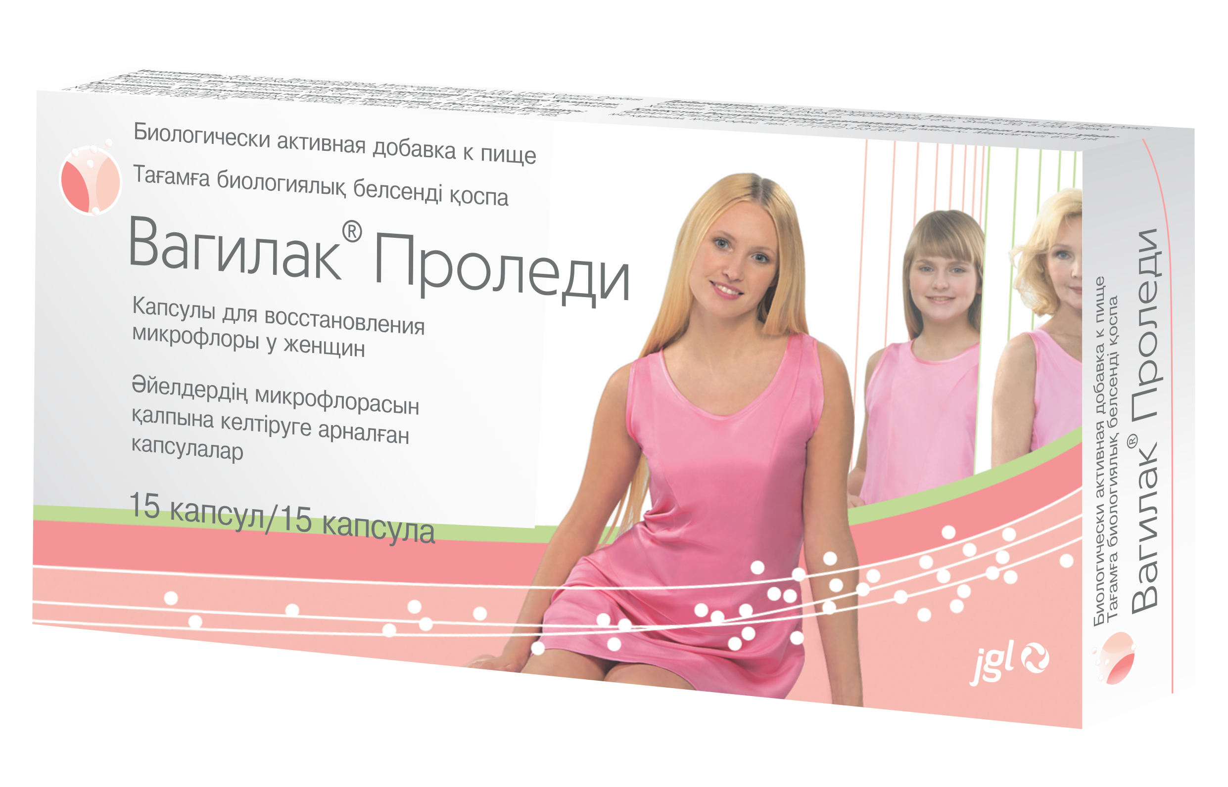 Вагилак проледи 227мг капс №15 Вагилак проледи 227мг капс №15