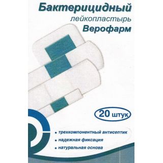 Верофарм лейкопластырь бактерицидный влагостойкий 1,9х7,2см №20 Верофарм лейкопластырь бактерицидный влагостойкий 1,9х7,2см №20