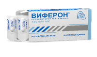 Виферон-1 супп рект 150000МЕ №10 Виферон-1 супп рект 150000МЕ №10
