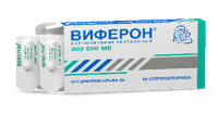 Виферон-2 супп рект 500000МЕ №10 Виферон-2 супп рект 500000МЕ №10