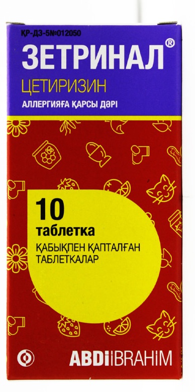 Зетринал таб 10мг №10 Зетринал таб 10мг №10