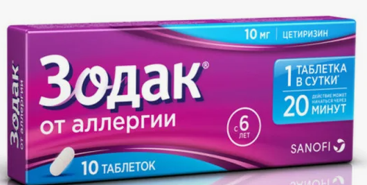 Зодак таб 10мг №10