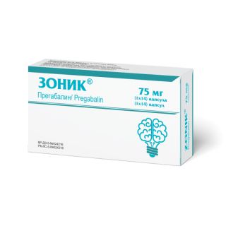 Зоник 75мг №14 капсулы