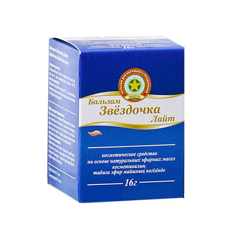 Звездочка бальзам 16г Звездочка бальзам 16г