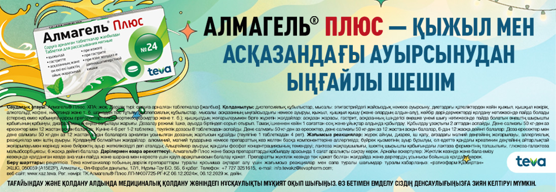 Баннер