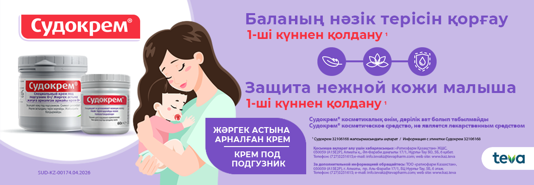 Баннер